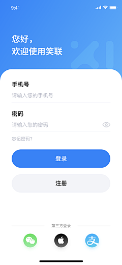 鱼说_自游采集到App-登录注册