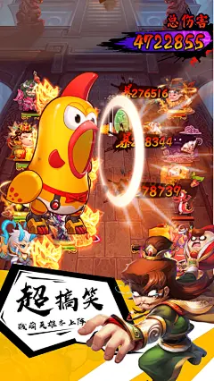 三国无双暴走团APPstore排名查询|三国无双暴走团苹果商店下载|蝉大师app数据统计平台