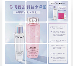 baql采集到微淘