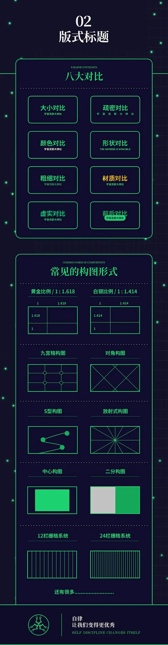 巧匠学习笔记合集-花瓣网