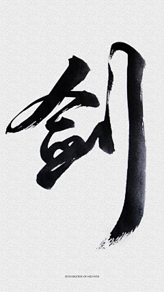 Sunny_girls采集到字体#设计