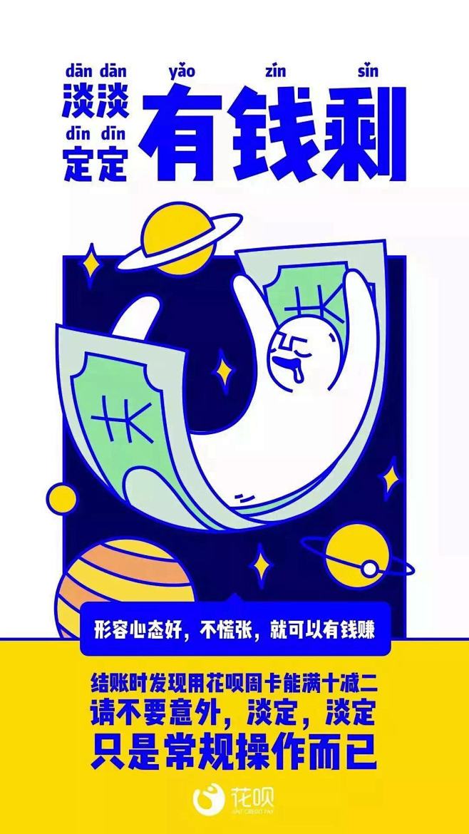 UI 用户界面 引导页 闪屏 启动页 宣...