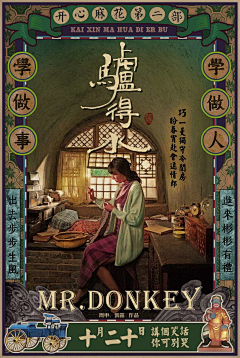 料料TX采集到电影海报