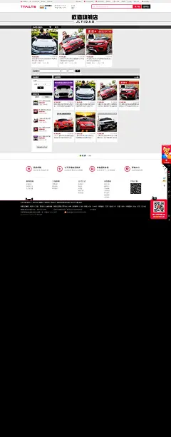 jlyidao蚁道旗舰店