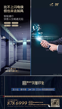 YOYO111122采集到创意