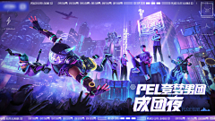bo0820采集到游戏banner