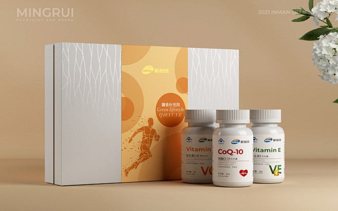 保健品礼盒包装设计 维生素C 维生素E辅...