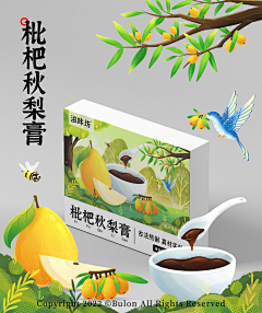 XBK63采集到脐橙包装