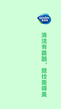 星程网络文化采集到聊天背景