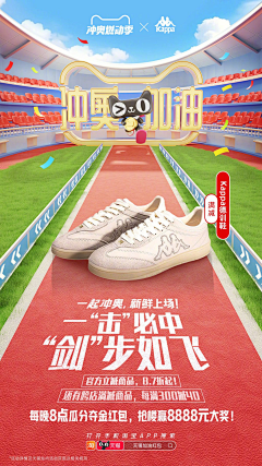 亮子111111采集到奥运