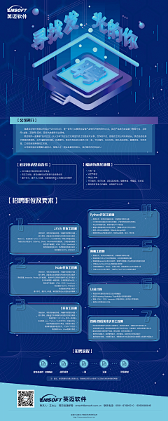 嗨皮刀~~采集到易拉宝