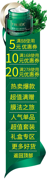 huab8888采集到悬浮 侧边栏 侧边导航