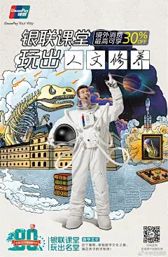 采集图片