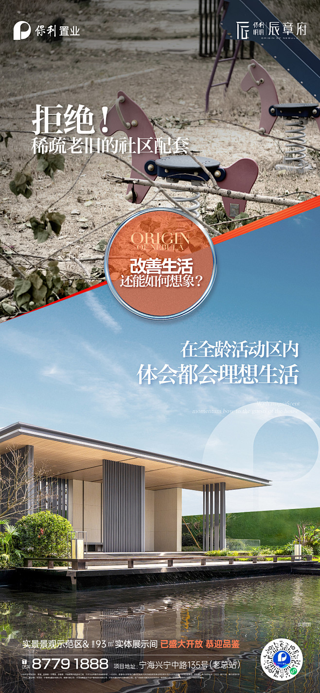 【知识星球：地产重案】@上山打草 ⇦点击...