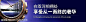 围墙 围板 广告