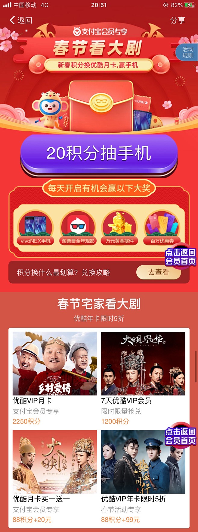 h5#活动页#运营活动页#专题活动#h5...