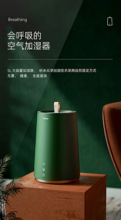 sheyao111采集到详情首图