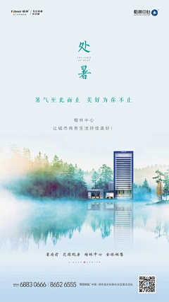Dature乄采集到展架