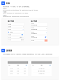 移动端设计规范-UI中国用户体验设计平台