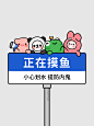 微信状态背景图