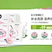 首页-一叶子旗舰店-天猫Tmall.com