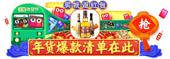小小苏-采集到直播