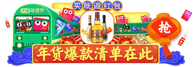天猫TMALL20180125入口图