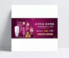 韩束墨菊八件套护肤品淘宝促销海报|淘宝海报,化妆品海报