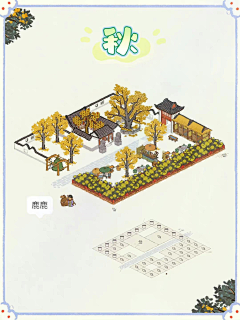 LUNA露娜采集到百景图