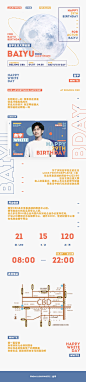 ①个公告-啾二_平面排版 _T2019118  _图标网页