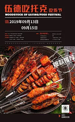 尚道设研|暑期海报训练营第三期优秀作品（及可惜）名单公布！ : 经过老师们的综合评比第三期暑期融合式海报训练营优秀作品名单正式出炉！！