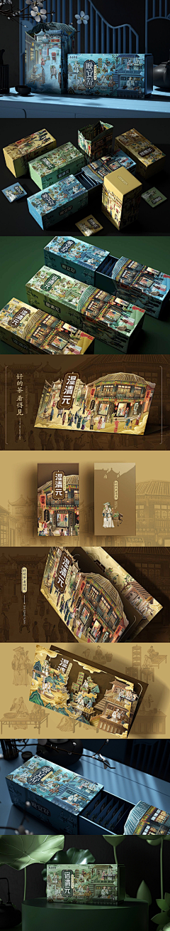 程美丽r采集到包装