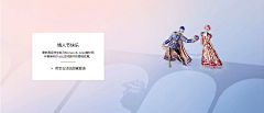 Abby0912采集到品牌色使用