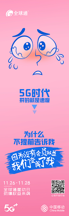 歌歌~采集到首屏