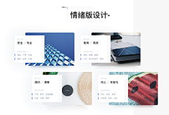 lanymaylee采集到【ppt】可视化图表