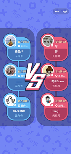 25啊采集到小程序-游戏