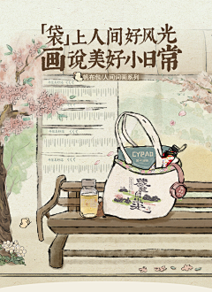 8W8fe0SR采集到页面
