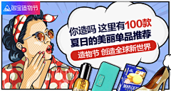、忍冬采集到波普风格界面
