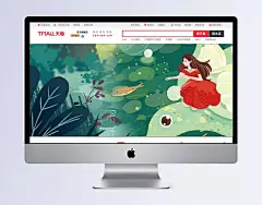 立夏风景图手绘绿色背景|初夏,浪漫,文艺,小清新,素材,广告,设计,背景,简约,金鱼,手绘女孩,景色,海豚,绿叶,卡通