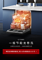 华帝京东自营旗舰店