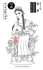 《民族.茶》第一辑_任晓君_【68Design】