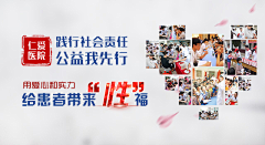 私人空间被发现采集到手机站-banner