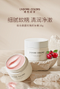 烙色晨露玫瑰卸妆膏深层洗卸清爽卸妆油18g装-tmall.com天猫