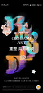 @到此为止′Here，∈点击进入主页，黑金地产/地产刷屏/黑金系列/黑白灰微信稿/高级灰
