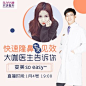 新氧美容整形—整形·微整形·激光美肤人气最高整形社区、整形点评、整形特卖平台