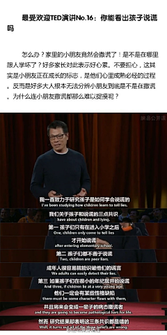 HogwartsRico采集到好好看看