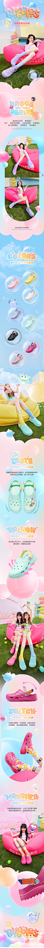 Skechers斯凯奇怪兽泡泡鞋夏女鞋外穿洞洞鞋凉鞋增高厚底防臭拖鞋-tmall