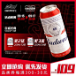Budweiser/百威啤酒整箱经典醇正550ml*15听大罐装熟啤酒整箱装AA