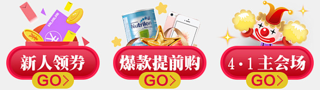 一行三图 入口图 