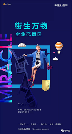 小阳肥肥采集到商业